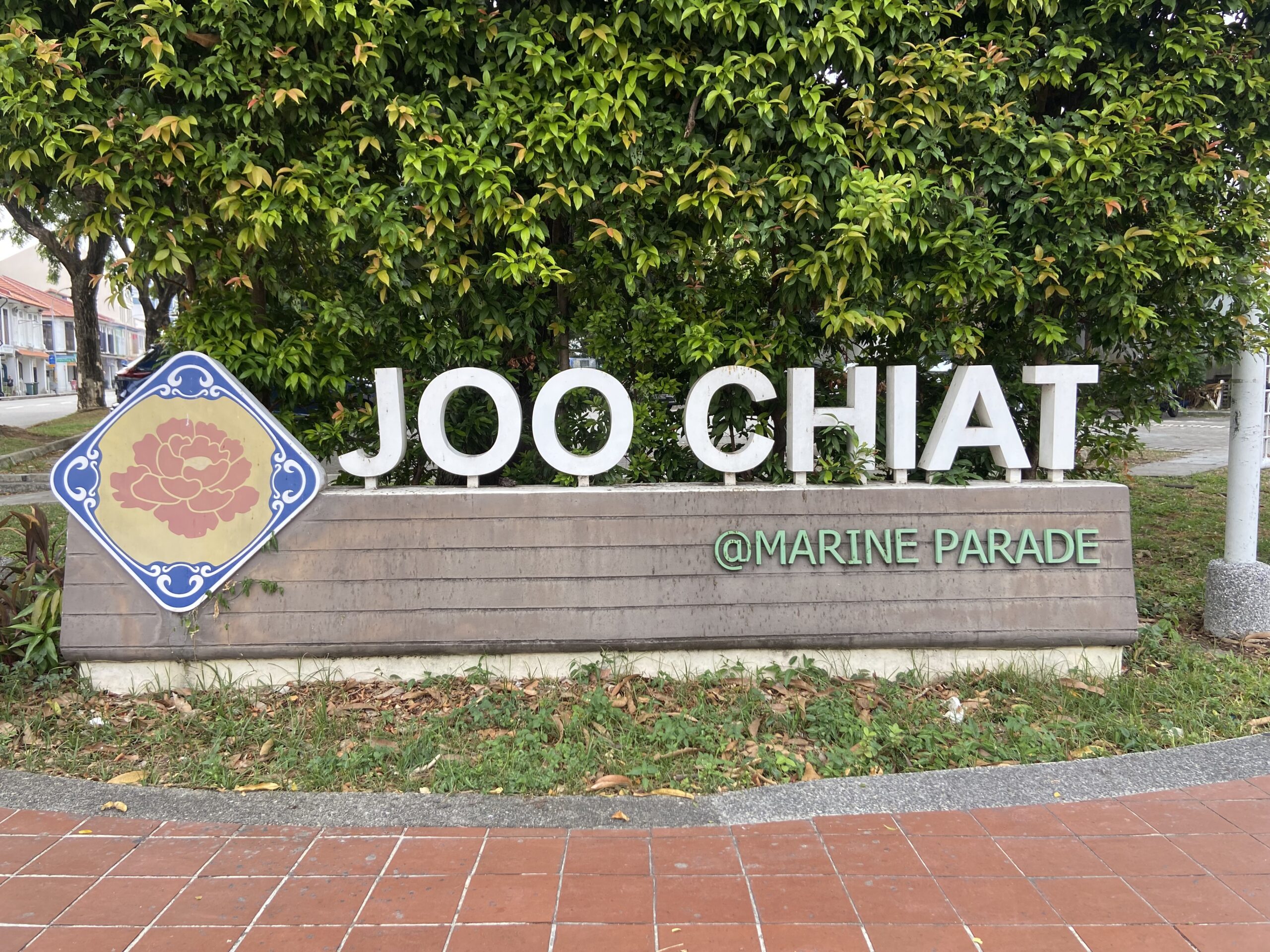What to do in East Coast, Singapore